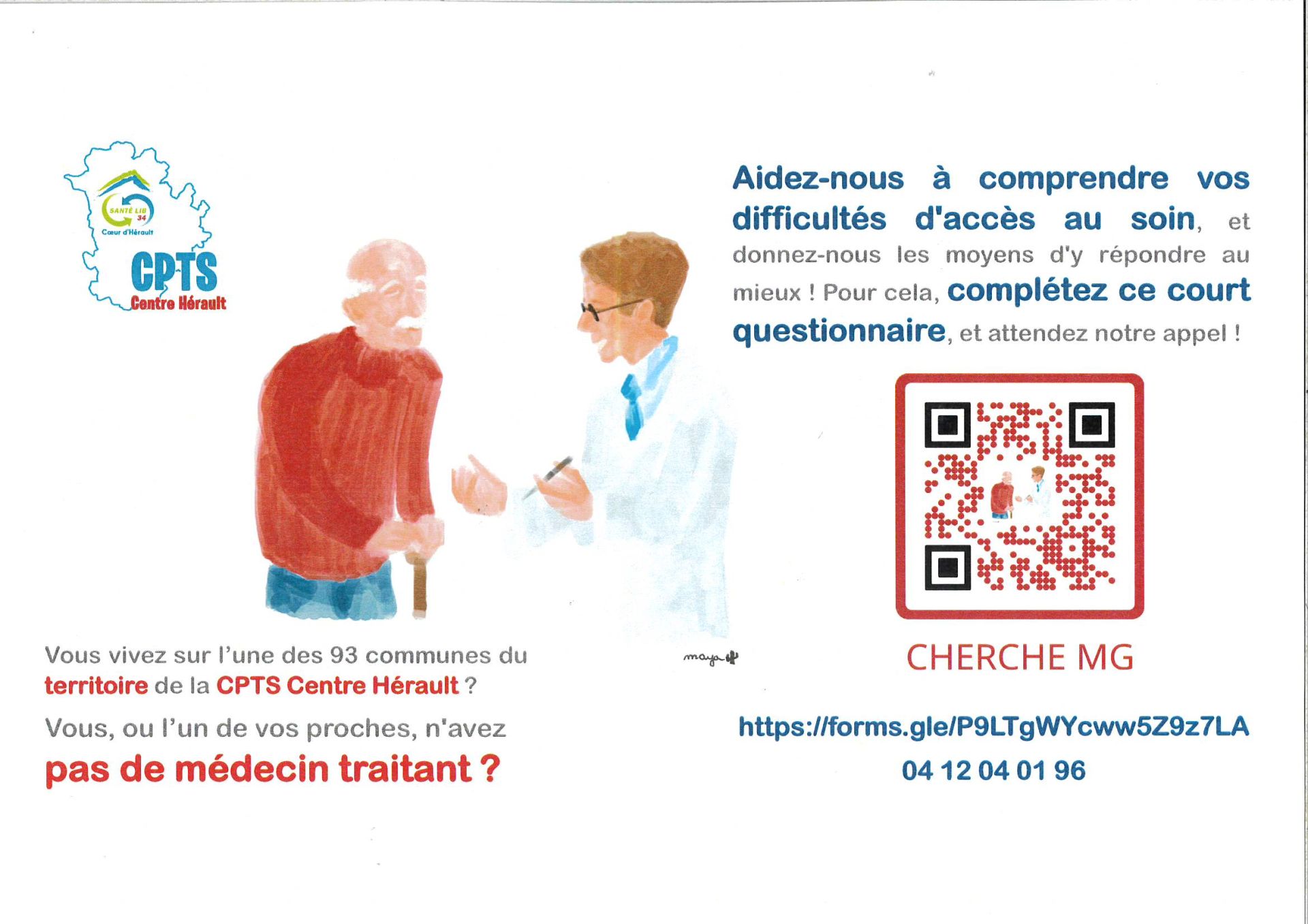 Pas de médecin traitant ?